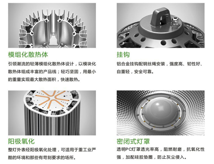 150WLED工廠燈|LED工廠燈價格|江蘇LED工廠燈|工廠燈生產廠家