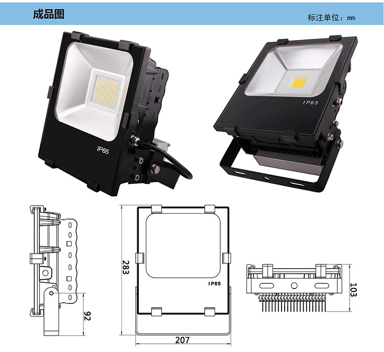 LED泛光燈價(jià)格